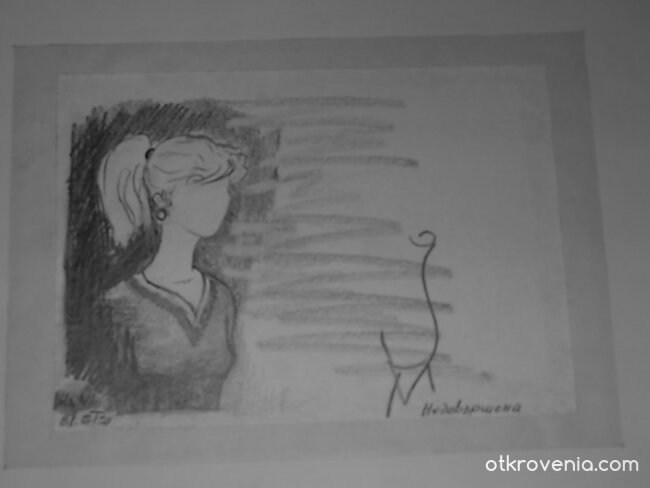 Към "Една история за двама"