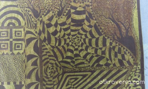 Зараждащият се живот