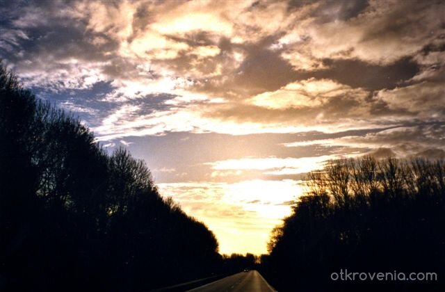 Пътят е един