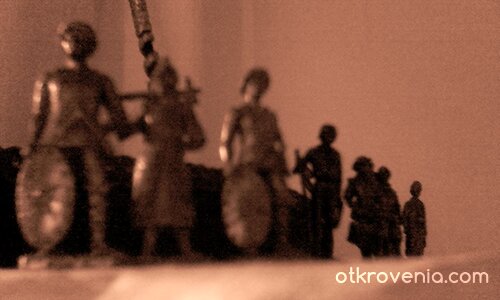 Войник на съдбата