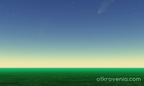 "Не заспивай,когато"...