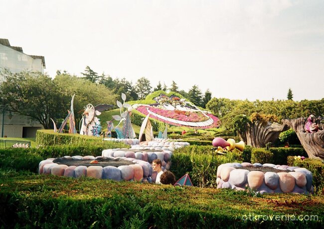 Лабиринта на Алиса