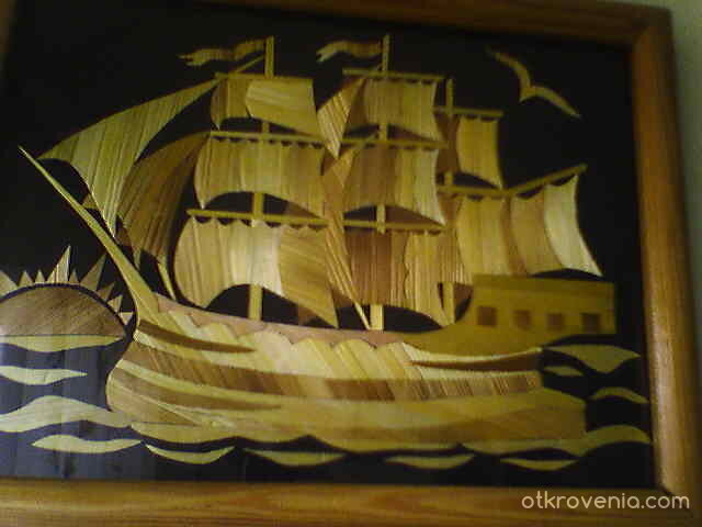 малък кораб