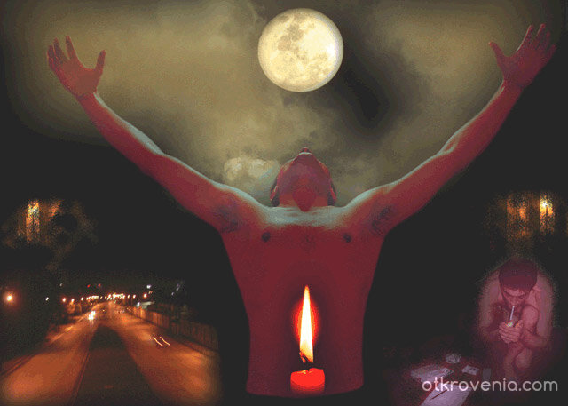 Пълнолуние