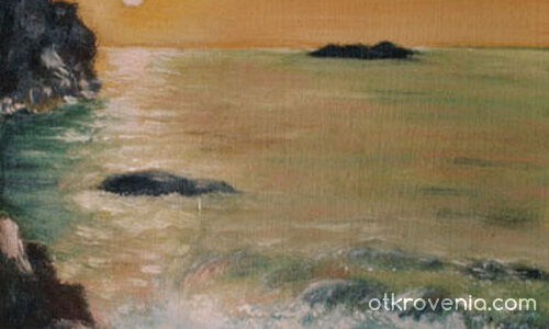 Споменът на Тали