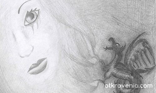 преплитане