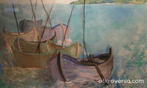 "Сини лодки"