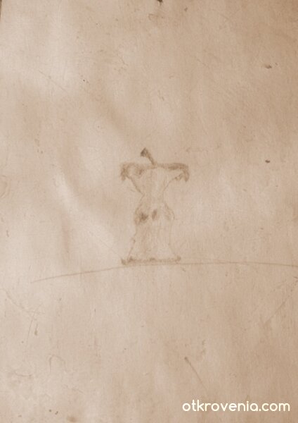 Току що си изядох ябълката... Какво друго ми оставаше, освен да я нарисувам?:)) Да й Благодаря!