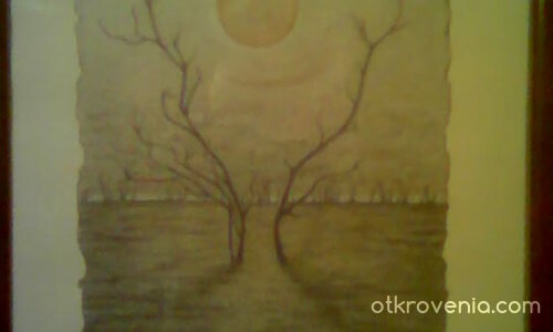 пред залеза