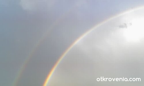 Дъга...или две