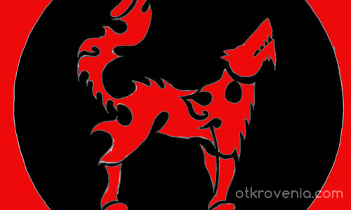 ЧервенВълк