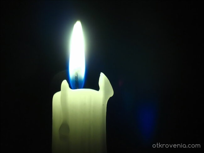 душата ми се моли