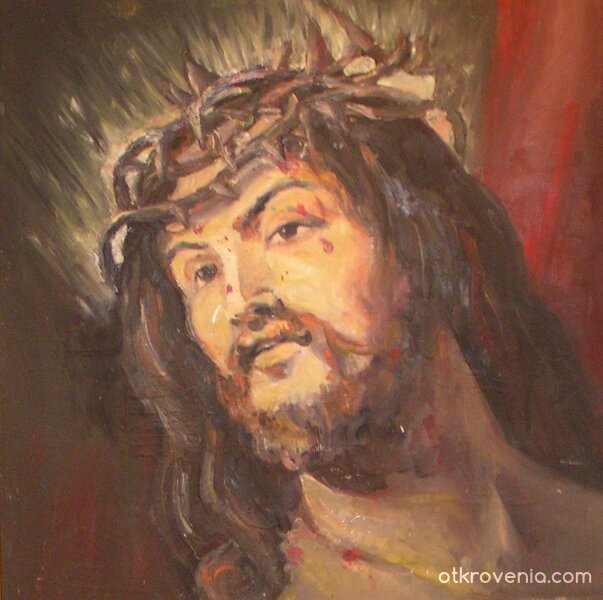 "Иисус Христос"