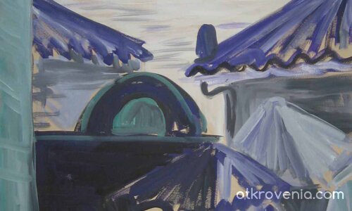 "Лилавите покриви"