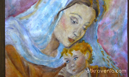 Гаден Акварел