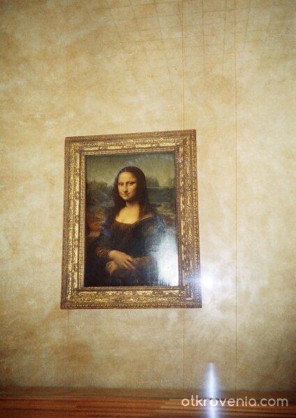 Оригиналът...