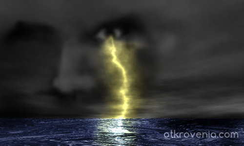 Светкавица