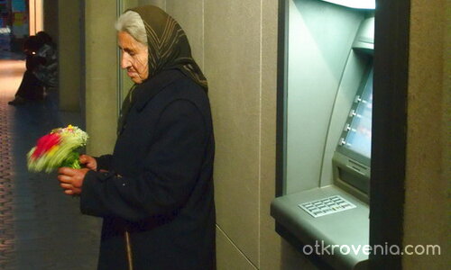 цветя за пари!?