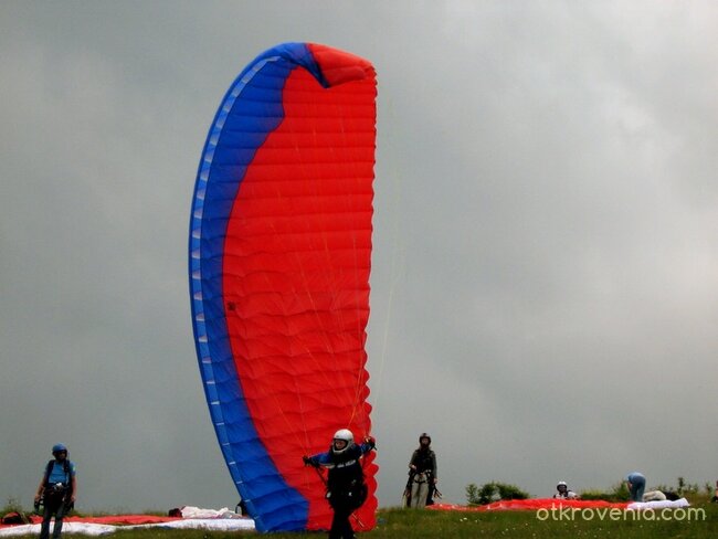 фал старт... 