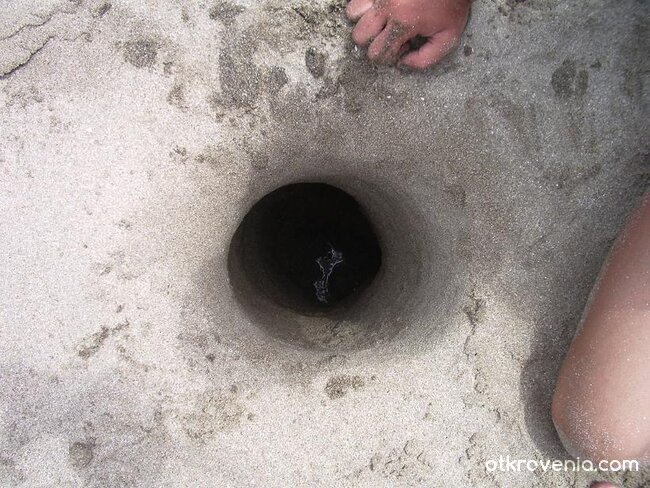 Дупка в пясъка