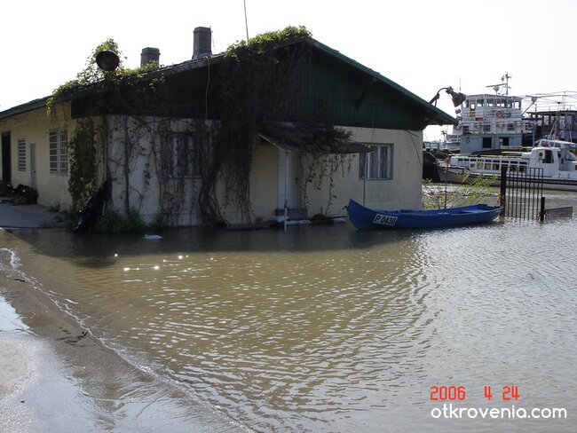 Дунав Русе 2006