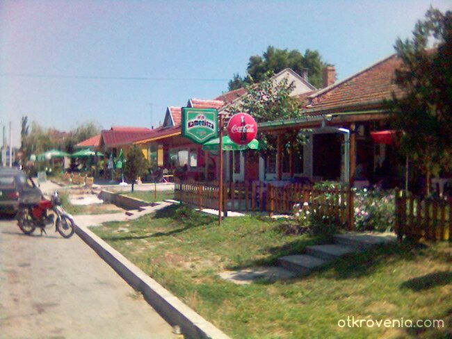 село Българене Плевенско