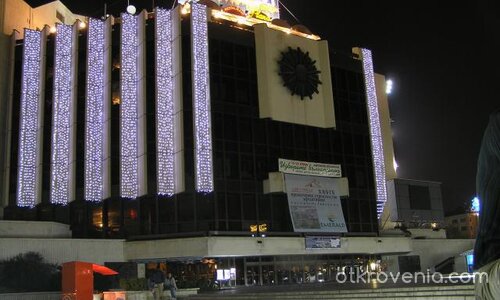 НДК за Коледа