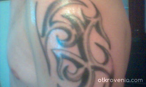 My tatoo