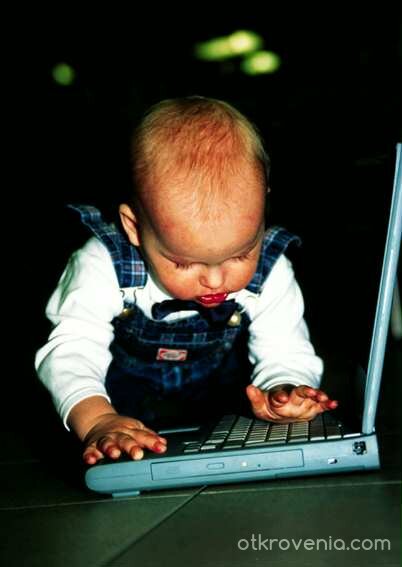 Къде ми е страницата