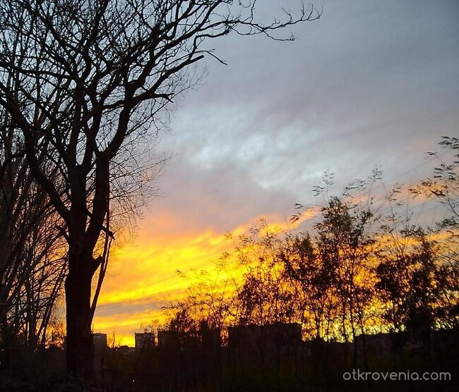 "Ще изгорим небето"..