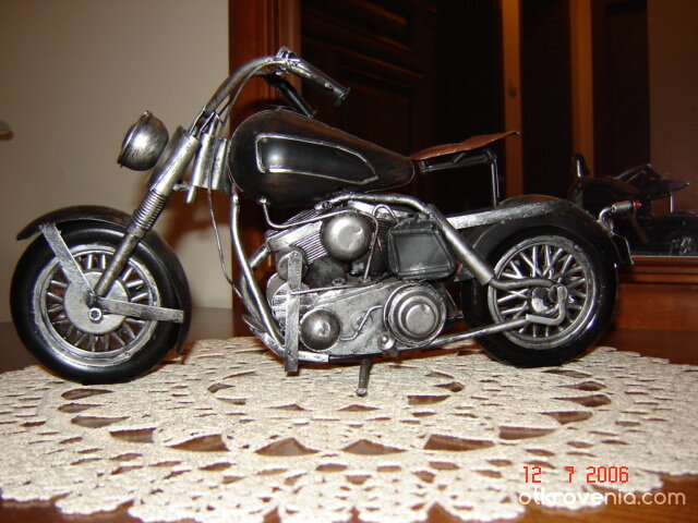 Яка играчица