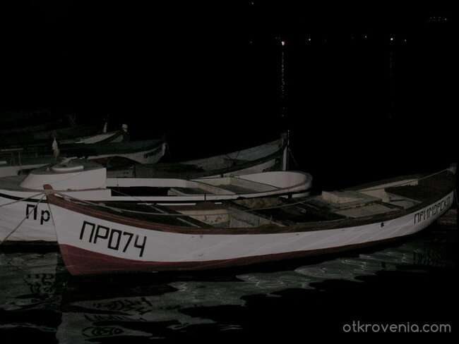 Притихнали