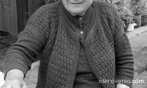 Старост с плам в очите