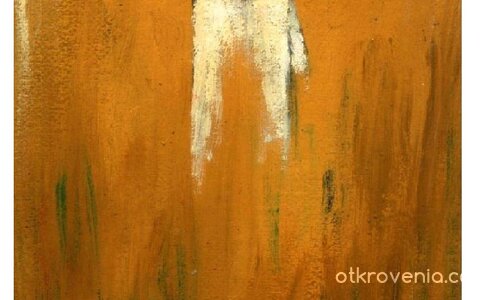 Равносметка