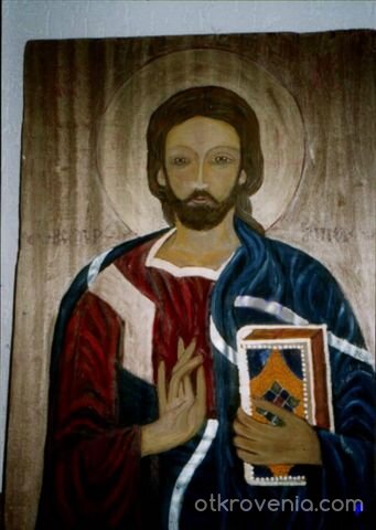 Христос в моите очи