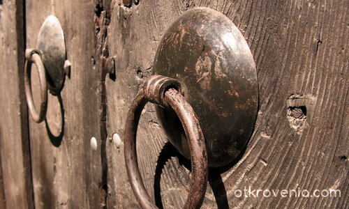 Следи на времето I