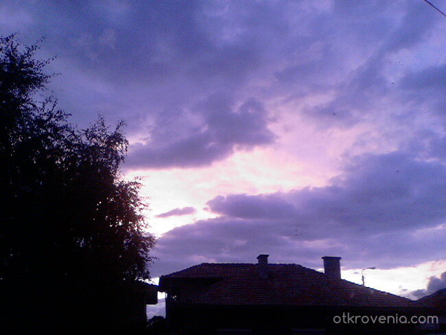 Процеп към отвъдното