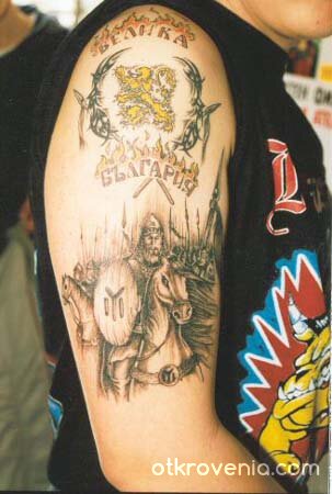 Велика България