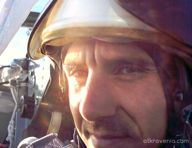 Автопортрет в полет