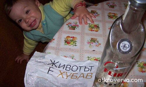 Животът е хубав