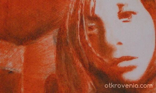 "Автопортрет"