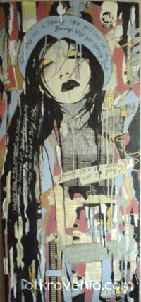 странно момиче