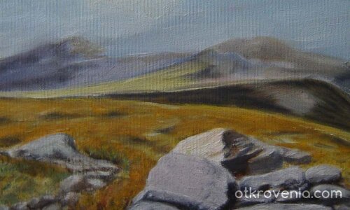 На връх Копрен