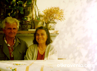 При баба и дядо...