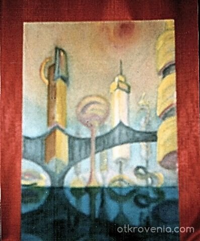 След потопа