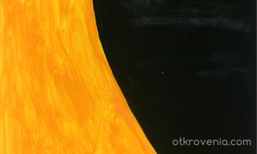 Един цял свят