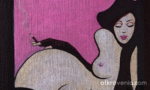 Mадам Жутем