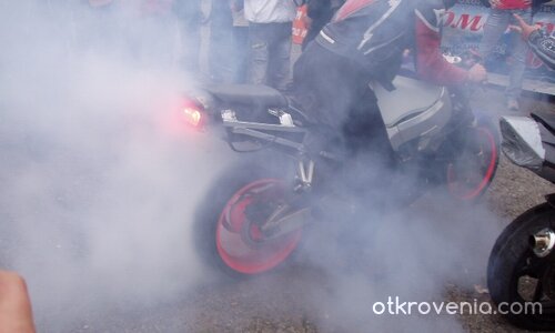 Димяща гума