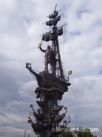 Капитана на Кораба