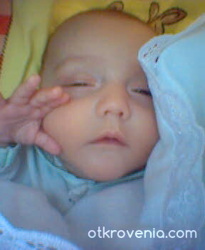 Спокойно, сега ставам! :)